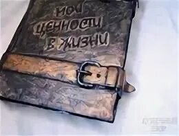 Подставка для книг кованная. Книга из металла. Памятник свиток на могилу. Гримуар ручная работа. Кованая подставка для книги.