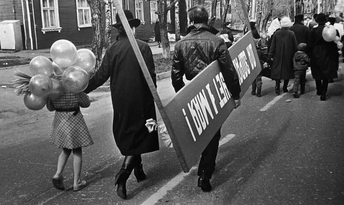 Первомайские демонстрации в СССР 1987. Первомайская демонстрация в СССР. Демонстрация 1 мая в СССР. СССР 1985. 1 мая сыктывкар