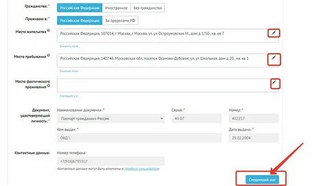 Как вывести деньги с пенсионного фонда