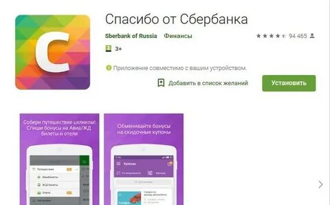 Как оплатить окко