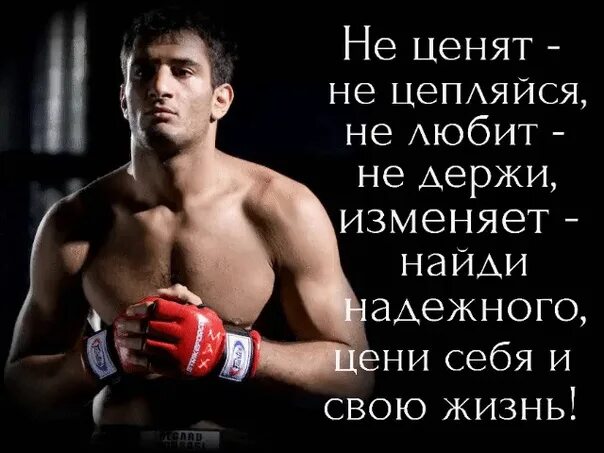 Человека ценят не по годам. Не ценят не цепляйся. Люди не ценят. Не ценят цитаты. Цени себя цитаты.