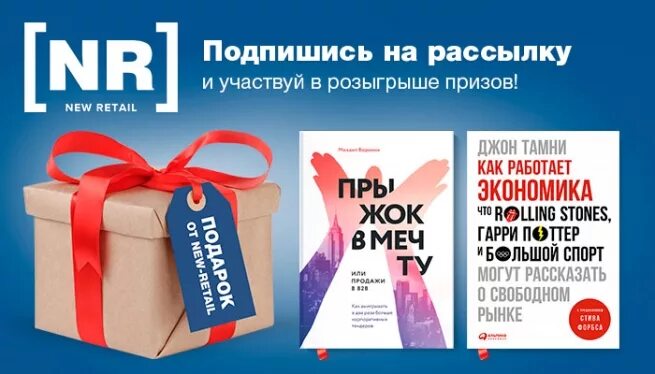 Результаты розыгрыша призов архангельская область. Розыгрыш призов. Акция розыгрыш призов. Розыгрыш призов баннер. Участвуй в розыгрыше.