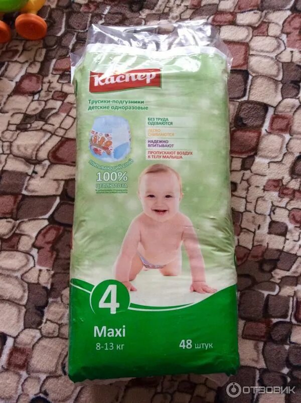 Каспер 4. Каспер 4