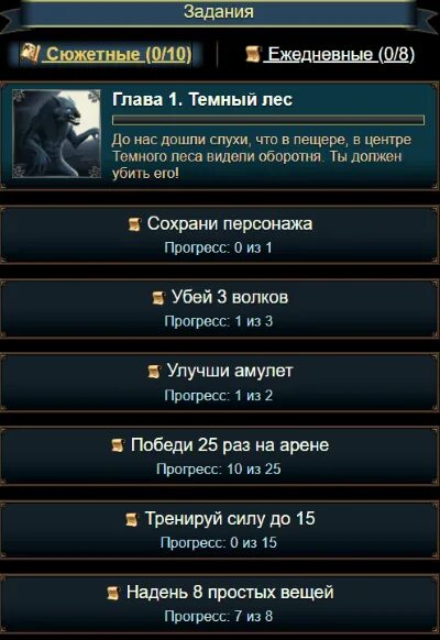 разрушители онлайн игра. разрушитель игра. разрушители игра для мобильных цвет профиля. эпическая игра разрушители. разрушители игра для мобильных телефонов играть.