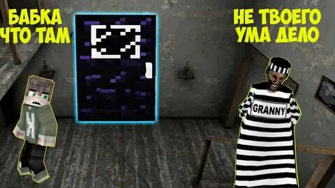 Бабка гренни дзен