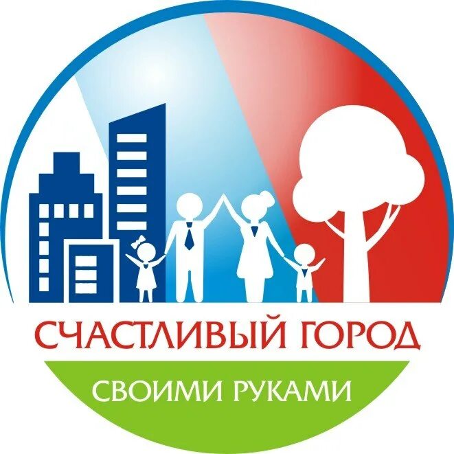 Сделаем город ярче. Бюджет твоих возможностей архангельск. Сделаем город ярче. Наш город. Сделаем город лучше.