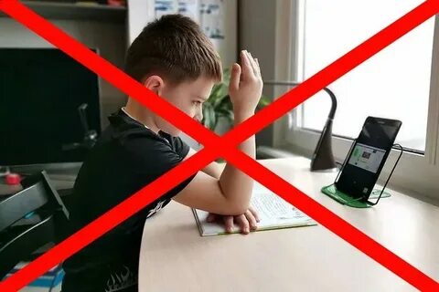 Телефон во время уроков в школе