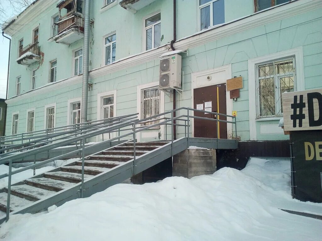 карпинского 101а пермь соцзащита. улица куйбышева 68 пермь. усзн свердловского района красноярска. соцзащита индустриальный район пермь. соцзащита пермского района.