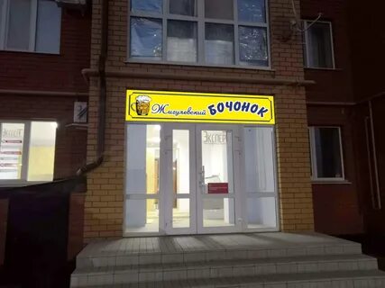 4 4 бузулук