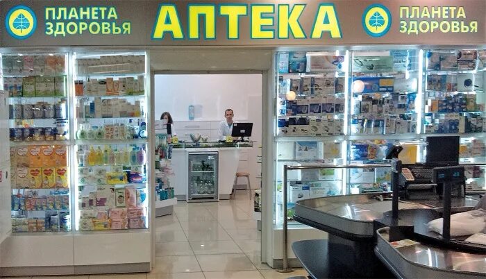 Планета здоровья красногорск. Молодежная 74 планета здоровья. Планета здоровья красногорск заказ. Планета здоровья красногорск ленина 26а. Планета здоровья серпухов.