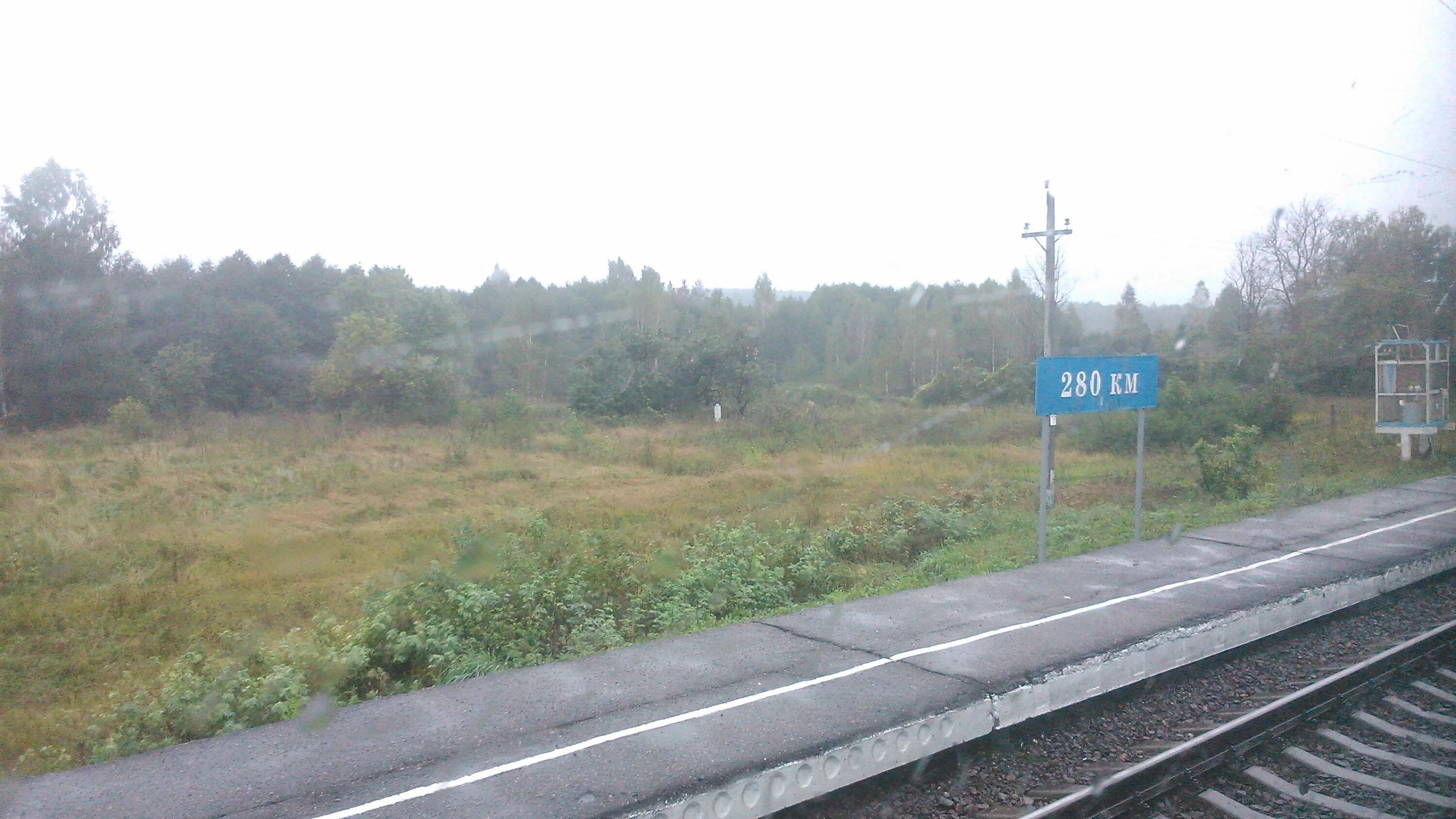 Остановочный пункт 387 километр Брянская область. Станция 280 км. Станция Бастыево. Остановочный пункт 9км.