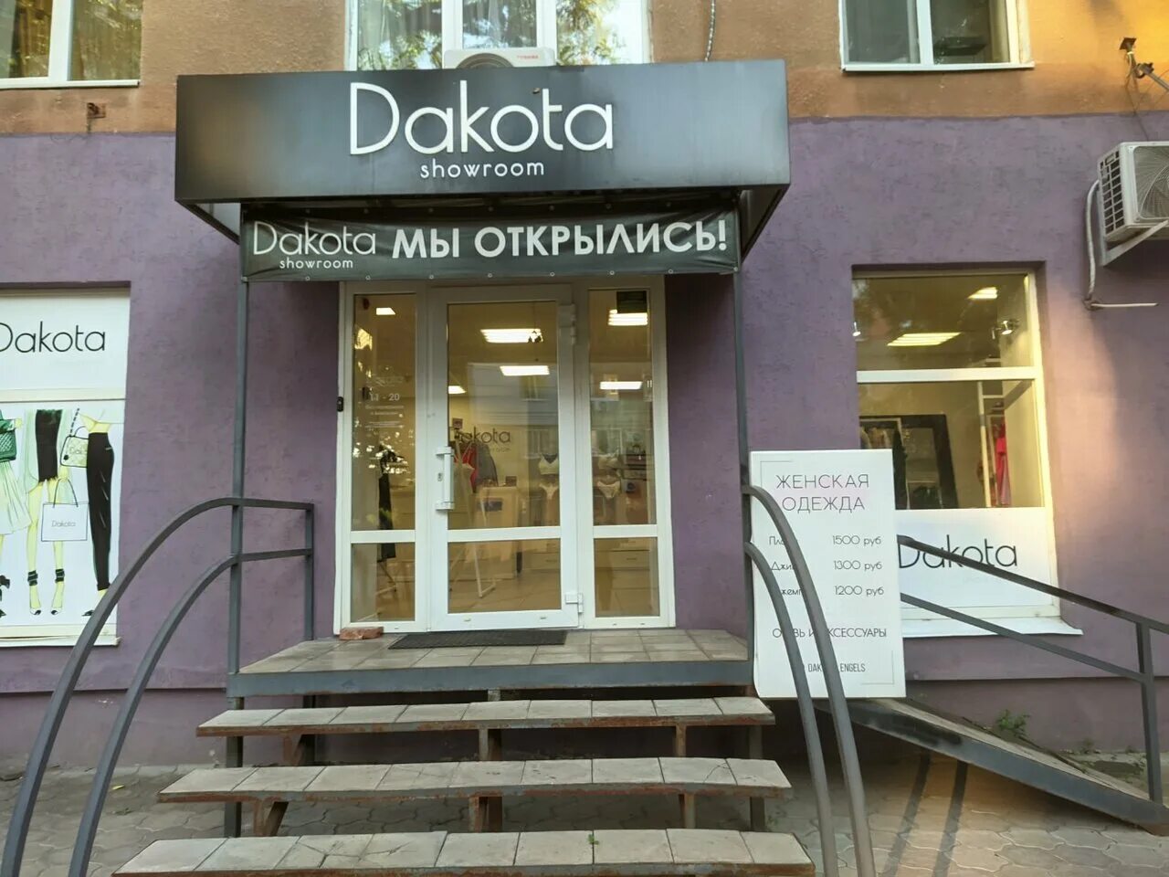 рума энгельс. максима горького, 45. интерьер мужского магазина одежды для шоурума. слива 64 энгельс. рума энгельс.