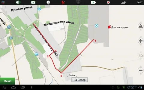 Долгинцево аэродром