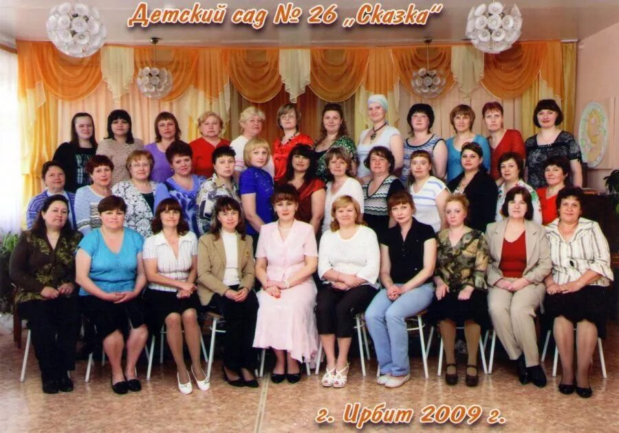 23 детский сад ирбит. 10 садик ирбит. 25 садик ирбит. 23 детский сад ирбит. Сайт детских садов ирбита.