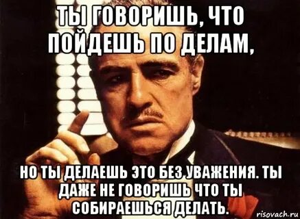 Сделал свое дело 4 буквы