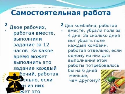 Сколько комбайн убирает за час