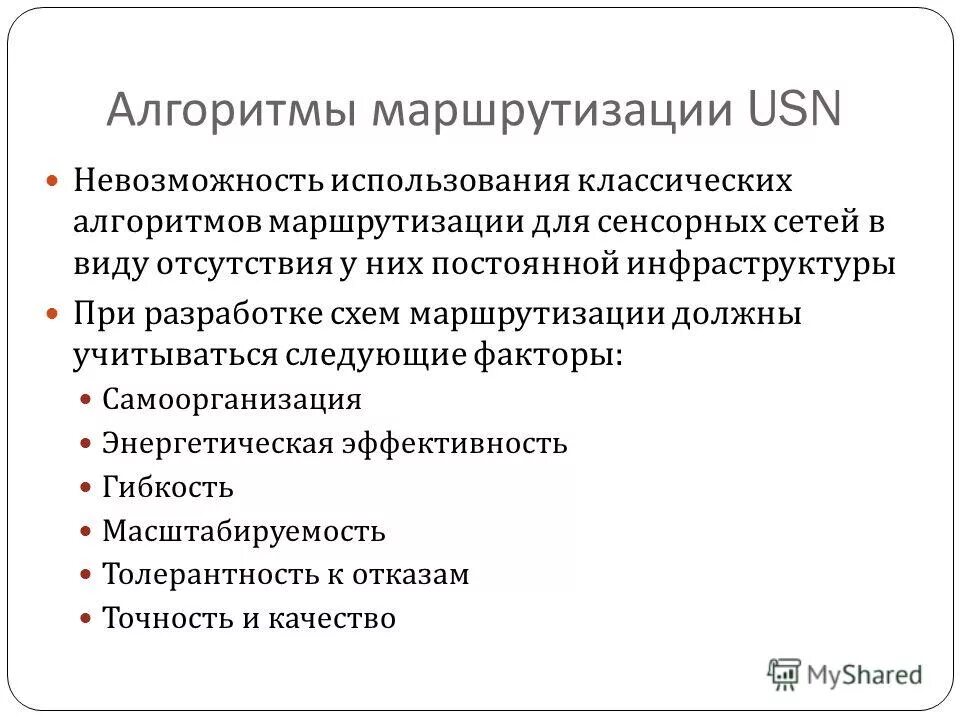 Образец разрушающего контроля. Открытость. Невозможность использования. Невозможность использования. Невозможность использования.
