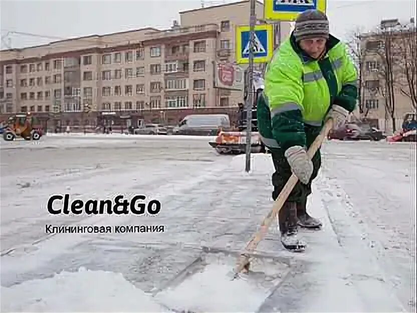 Дворник жкх. Требуется дворник объявление. Пао молочный комбинат воронежский. Работа дворником в воронеже свежие вакансии. Объявление о вакансии дворника.