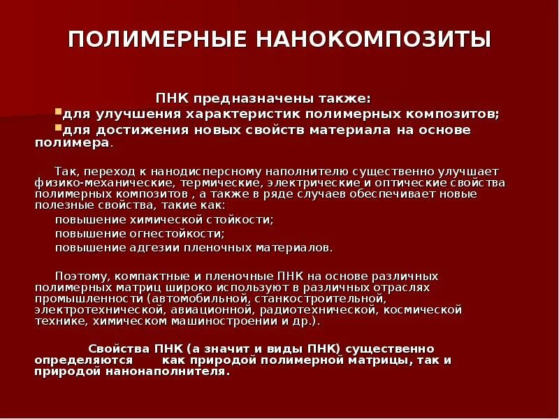 Цвет также предназначен для