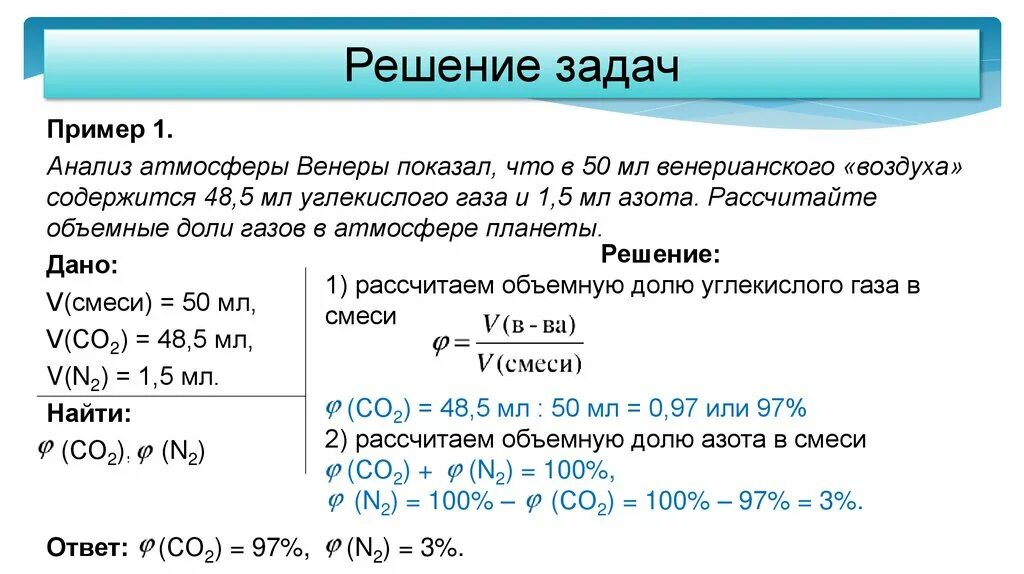 Вычислите массу 0 5 газообразного водорода