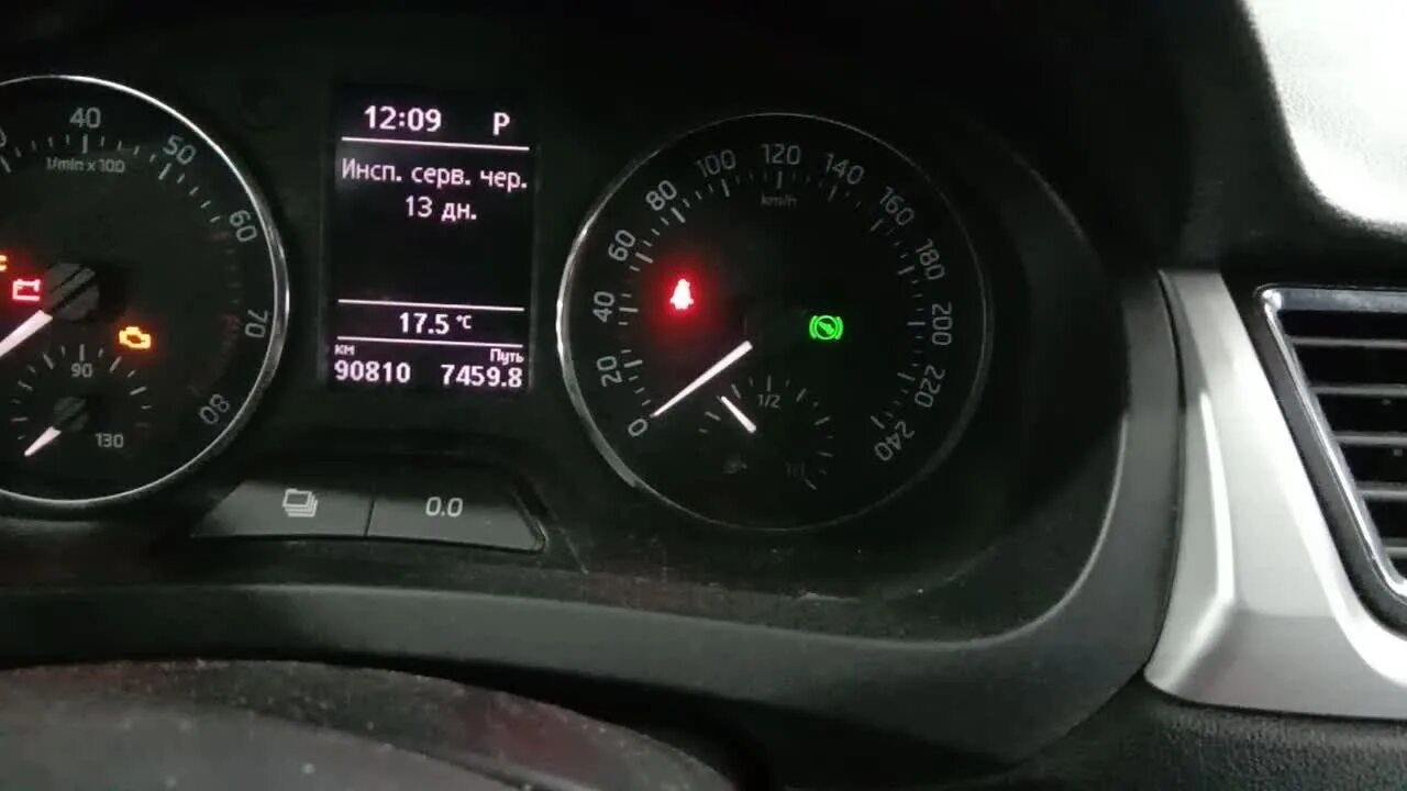 ошибка сервис ауди. обновление прошивки на туареге 2013. инспекционный сервис ауди. значки на приборке шкода октавия. панель ауди а 1 индикация.