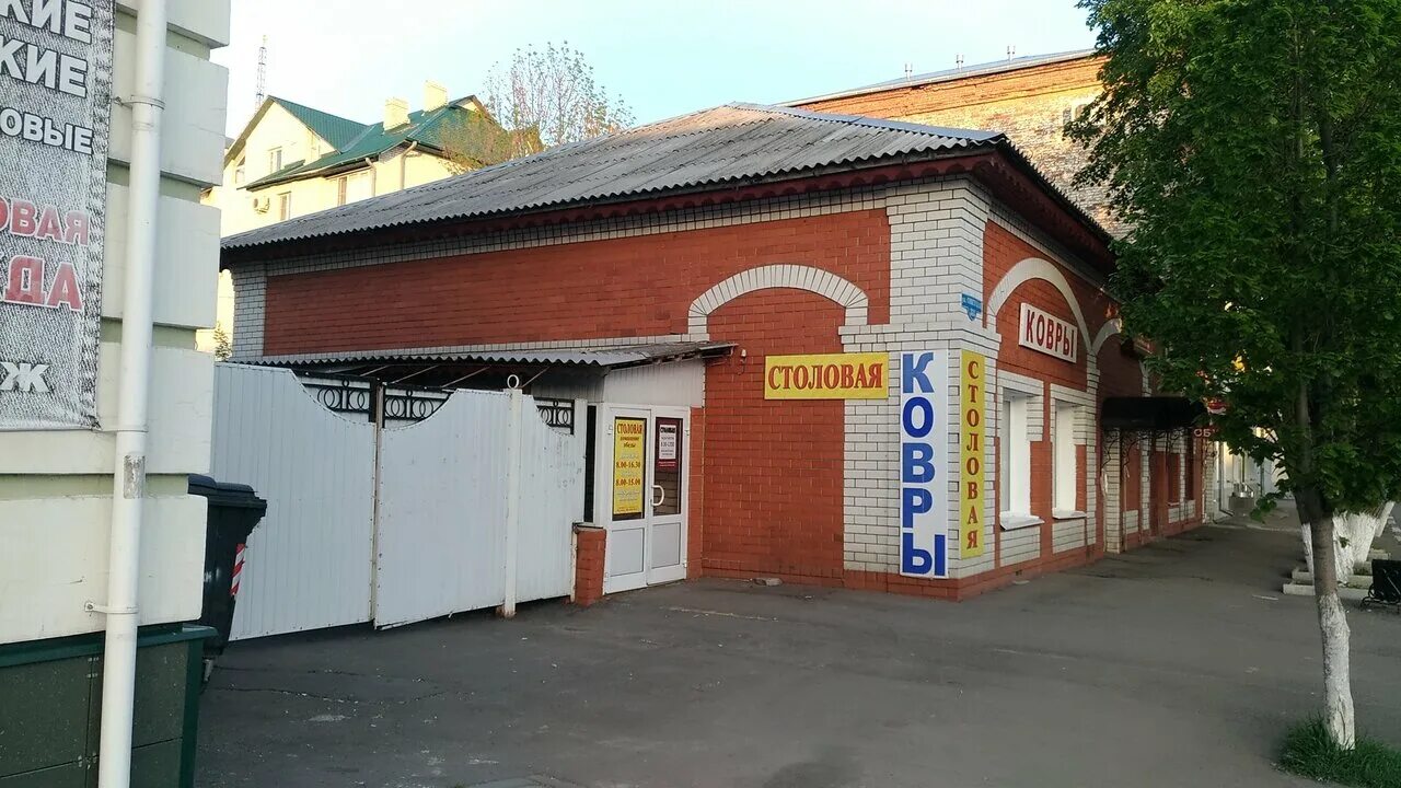 Ковры мичуринск