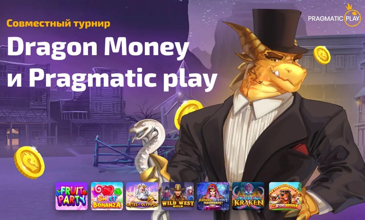 Dragon money dragon money top. Dragon money. Казино дракон. Dragon money казино. Dragon money баннер.