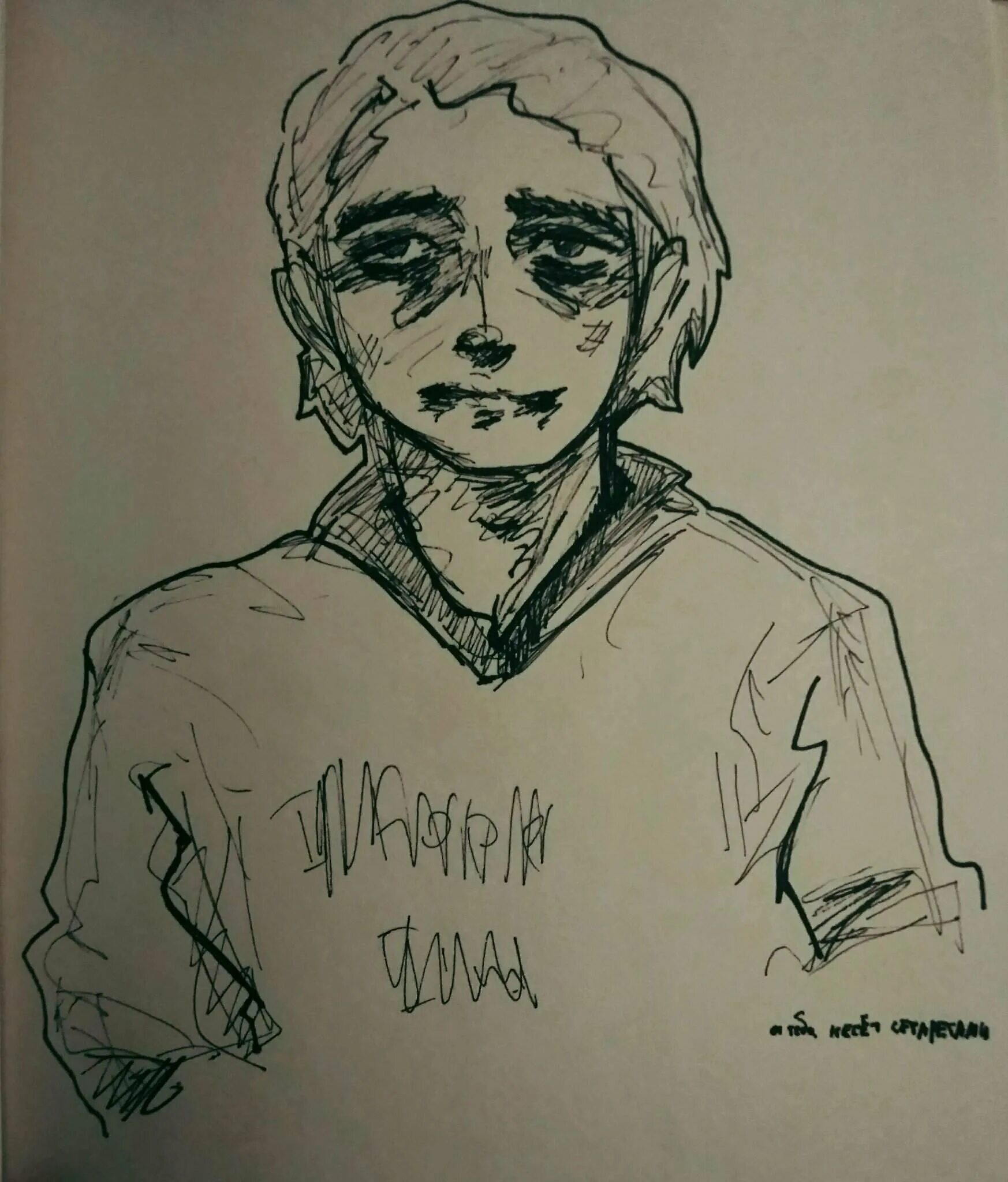 Цитаты пирокинезиса