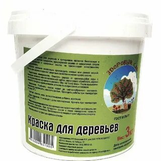 Как правильно развести побелку для деревьев