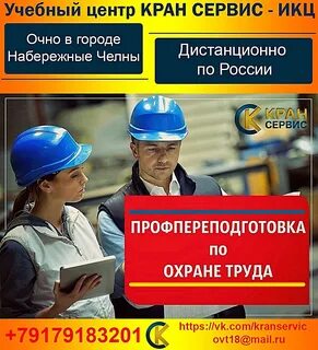 Профессиональное образование и труд