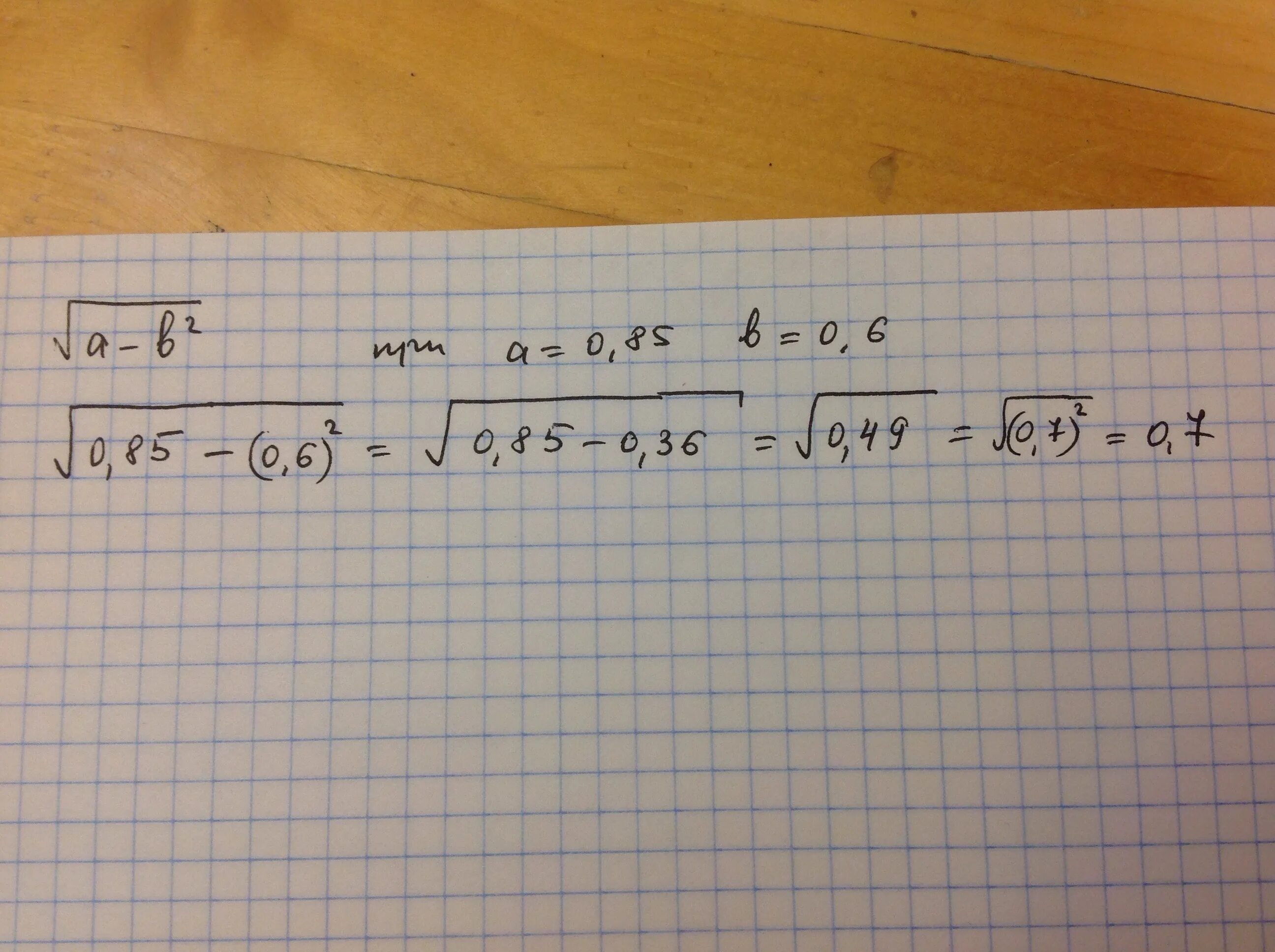 Вычислить корень 0 36. LG 3 корень 0.1. Вычислите приближенные значения корень 0.997. Корень из 0.0036.