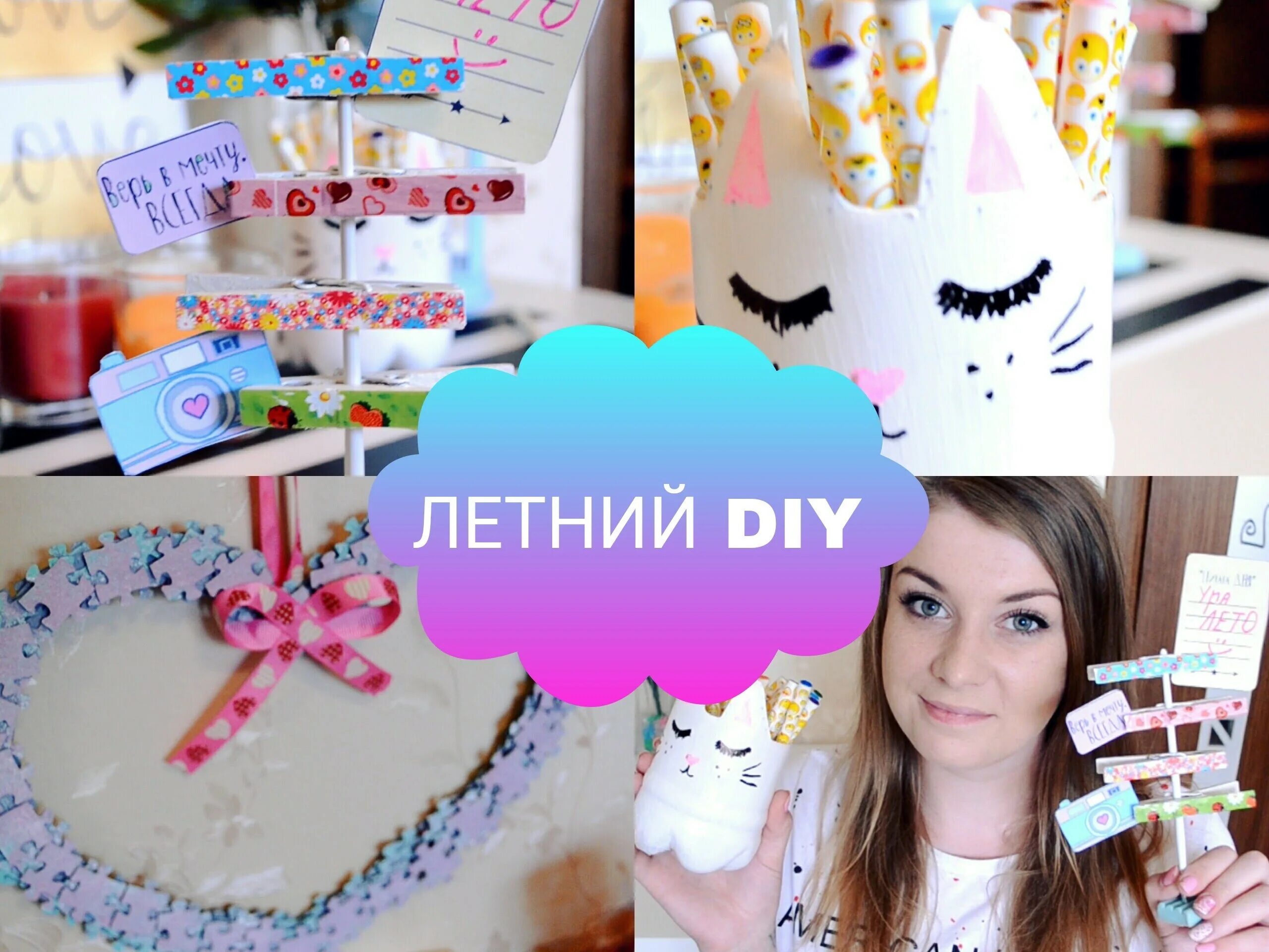 канал сони диайвай. афинка организация рабочего стола. канал сони диайвай. диайвай на новый год. афинка подарки на новый год.