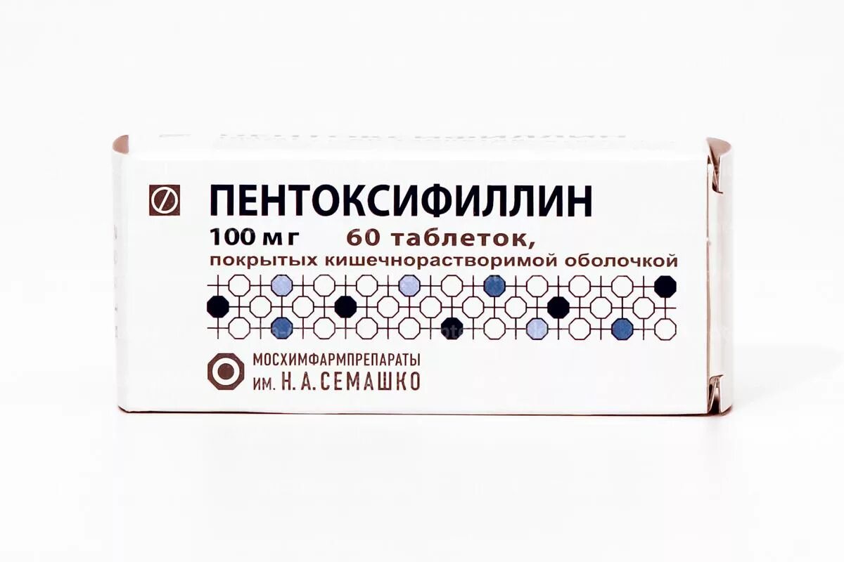 Пентоксифиллин таб.п/о 100мг №60 Велфарм. Пентоксифиллин таб по 100мг №60. Пентоксифиллин таблетки 100 мг.