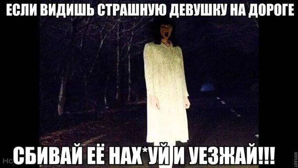Страшно быть видимым