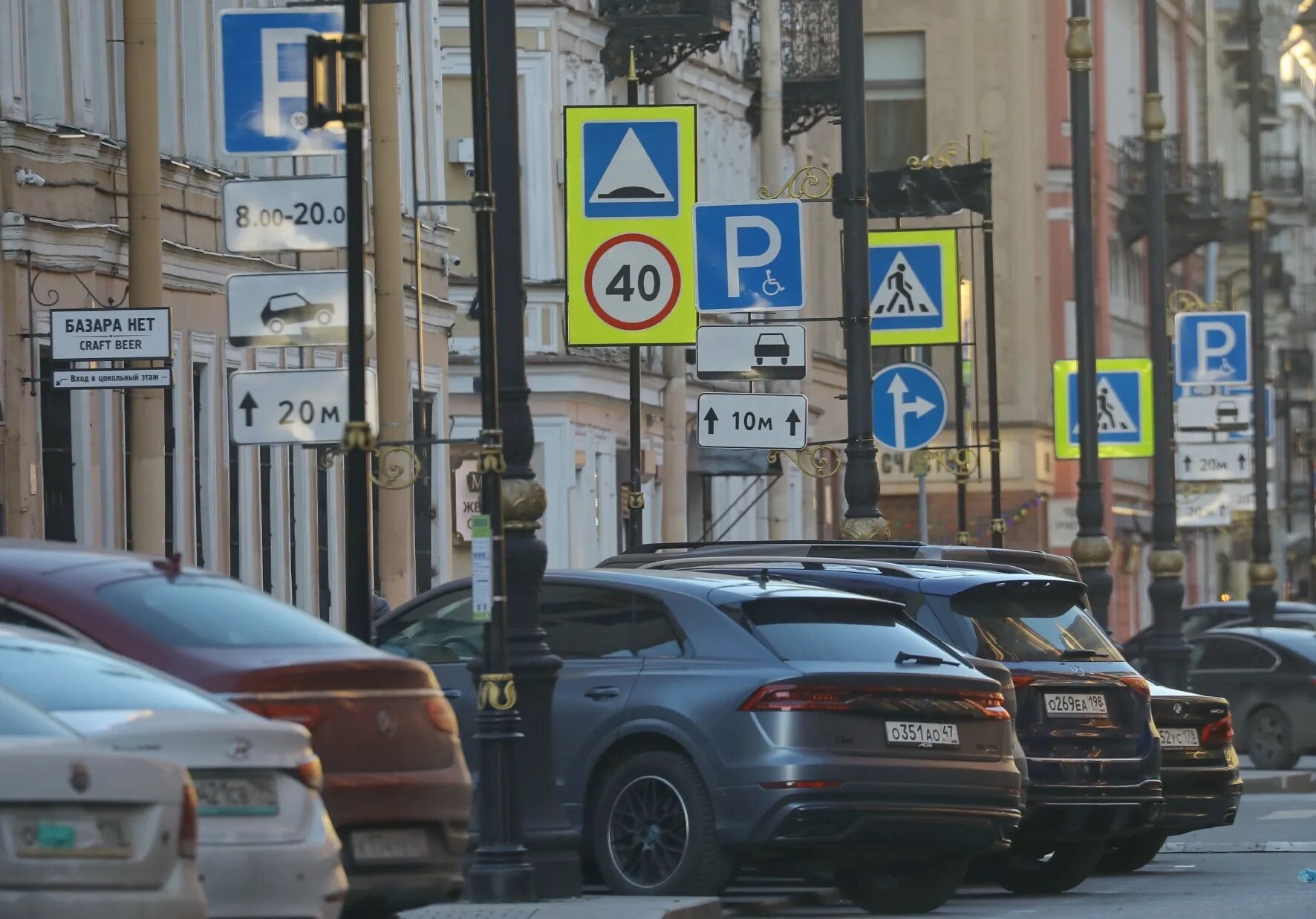 Парковка на петроградке. Платная парковка. Платная парковка на Петроградке. Платная парковка Петроградский район. Зона платной парковки.