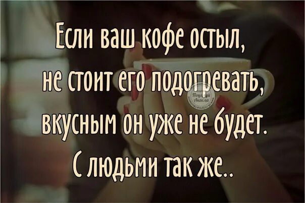 Чужой человек статус. Близкие стали чужими цитаты. Цитаты про родных которые стали чужими. Родные чужие цитаты.