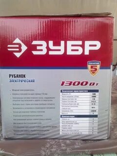 Зубр зр 1300 110