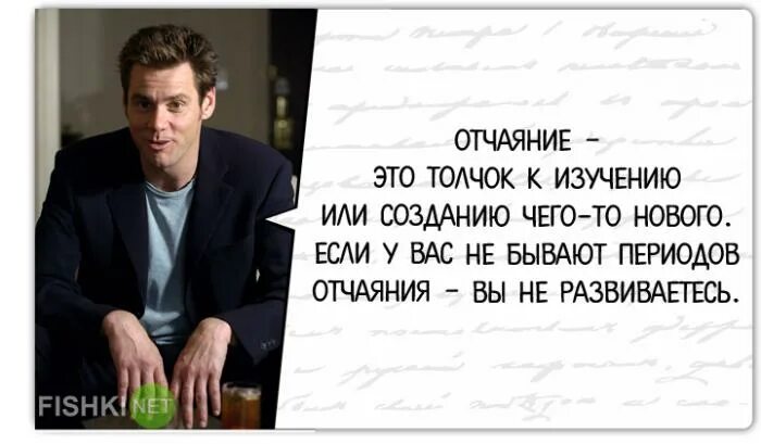 джим керри цитаты