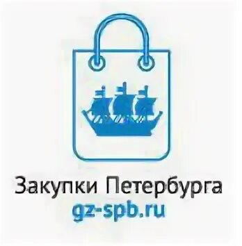 Закупки петербурга