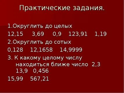 1 69 дробь