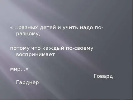 Разными потому что у каждого