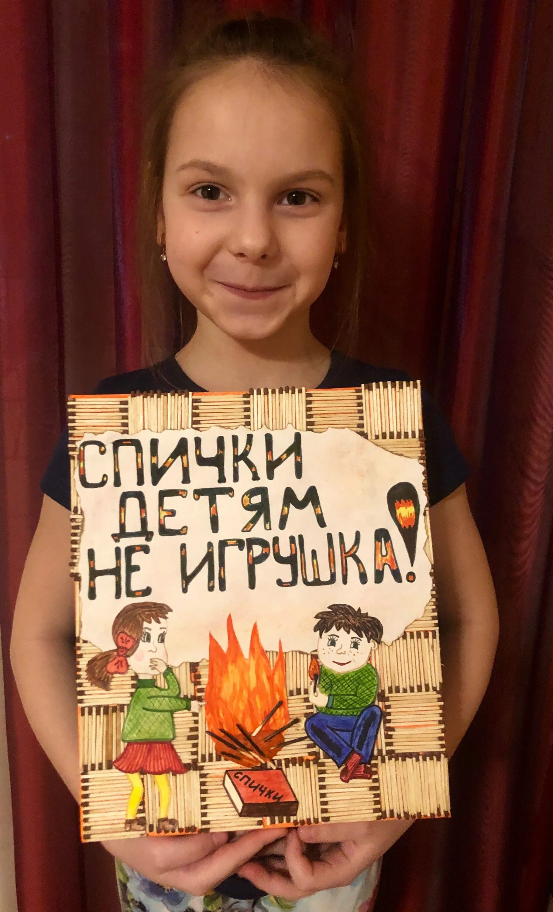 Спички детям не игрушка. Аппликация спички детям не игрушка в средней группе. Спички детям не игрушки поделки для садика. Спички детям не игрушка поделки. Поделки на тему спички детям не игрушка.
