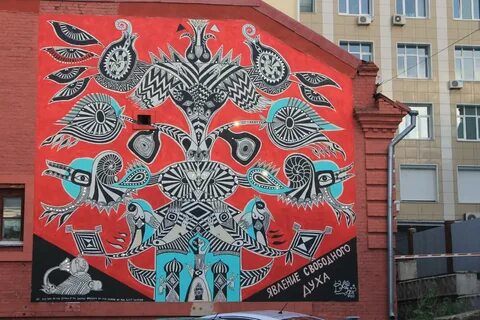 Арт владивосток