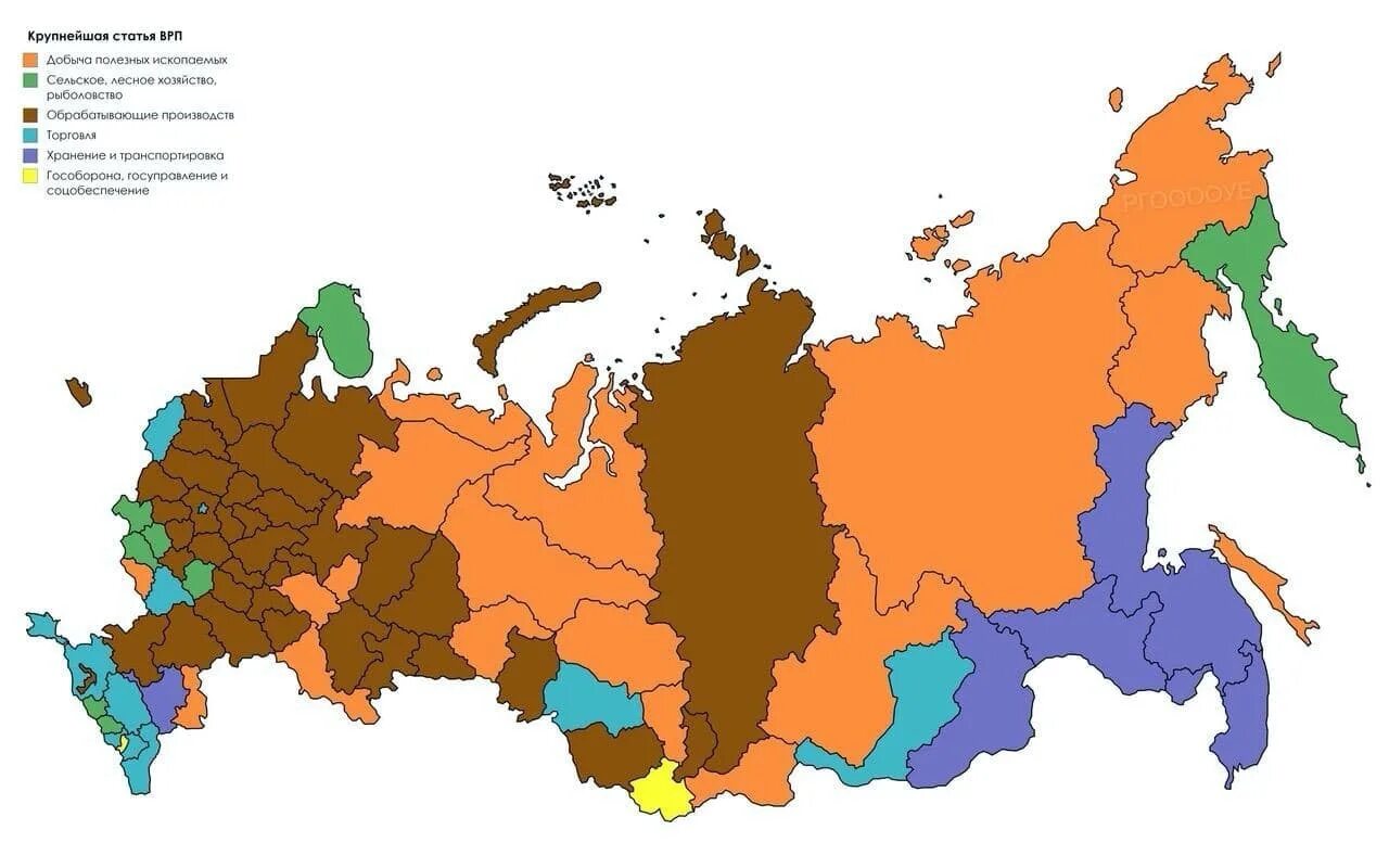 Регионы российской федерации 2022. ВРП регионов России. 89 Субъектов РФ. ВРП по субъектам РФ. Субъекты РФ 2022.