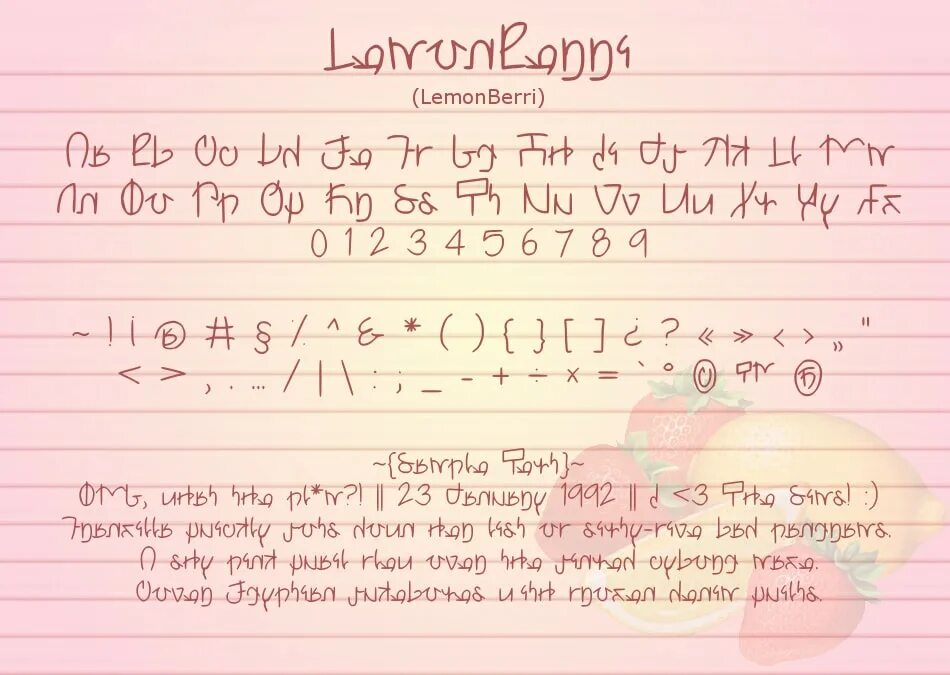 Шрифт симс 4. Шрифт Симлиш. Симлиш алфавит симс 4. Надписи на симлише.