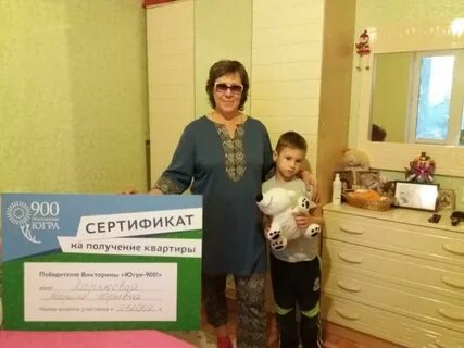 Достижения югры сюрприз