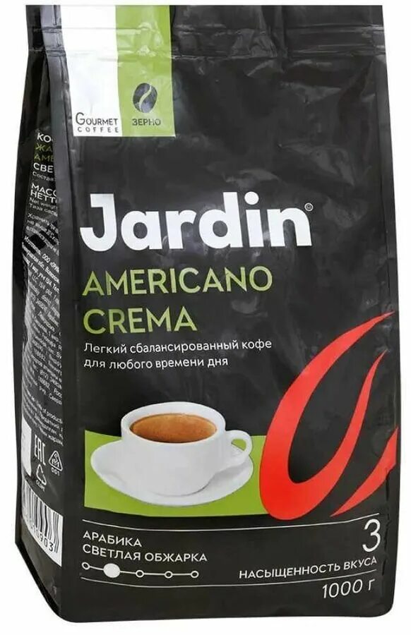 Jardin americano crema кофе зерновой 1 кг. Кофе Жардин Арабика в зернах. Кофе в зернах Jardin crema 1кг. Кофе в зернах Жардин 1000г. Кофе в зернах 1 кг для кофемашин