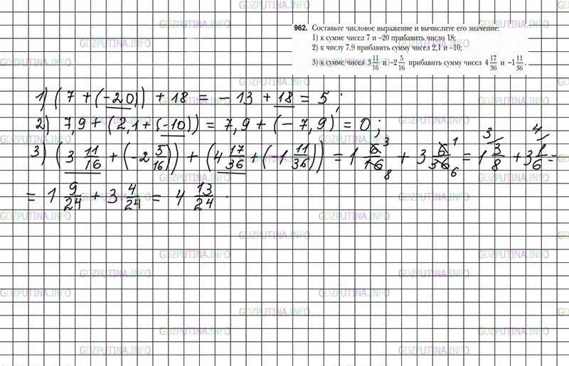 Номер 1180 по математике 6 класс Мерзляк. Числовое выражение 6 класс Мерзляк. Математика 5 класс мерзляк номер 972