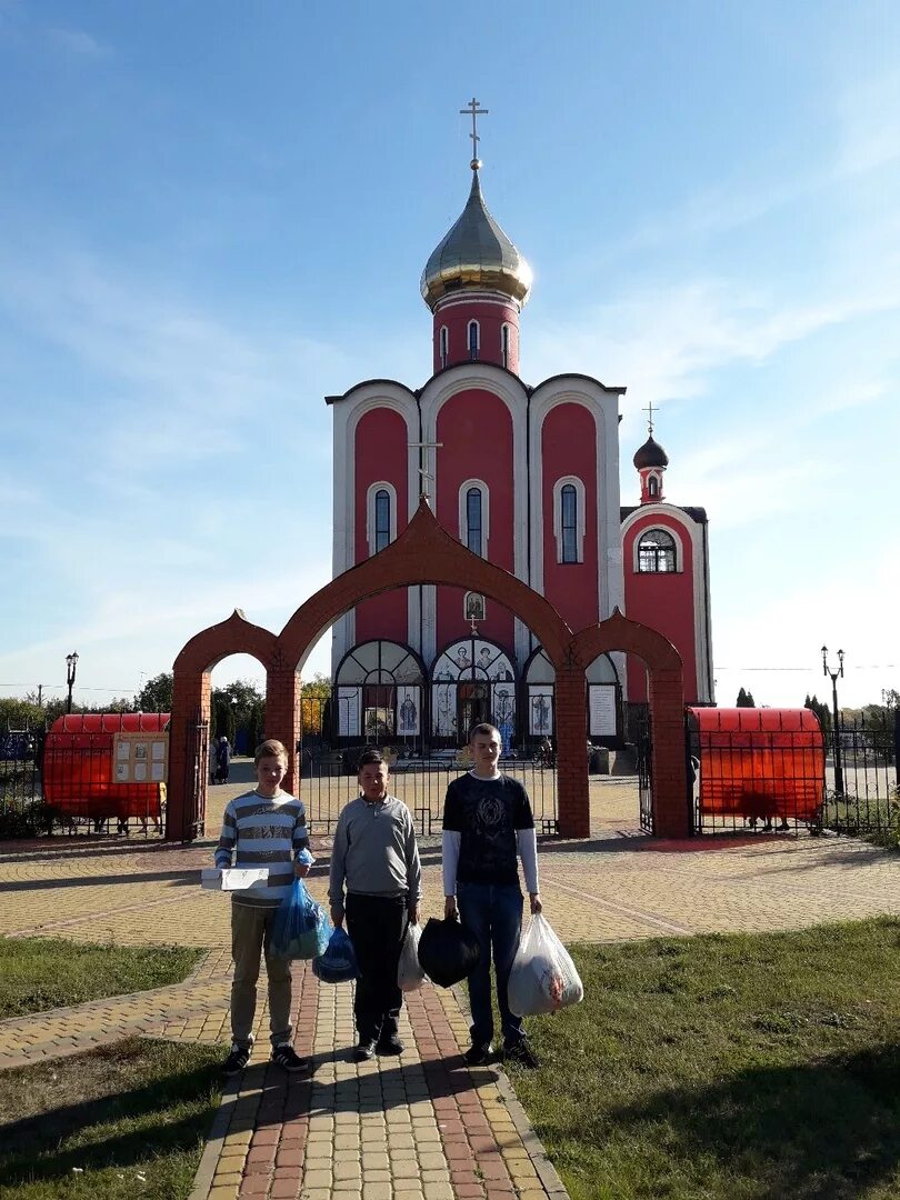 Погода рп красная яруга