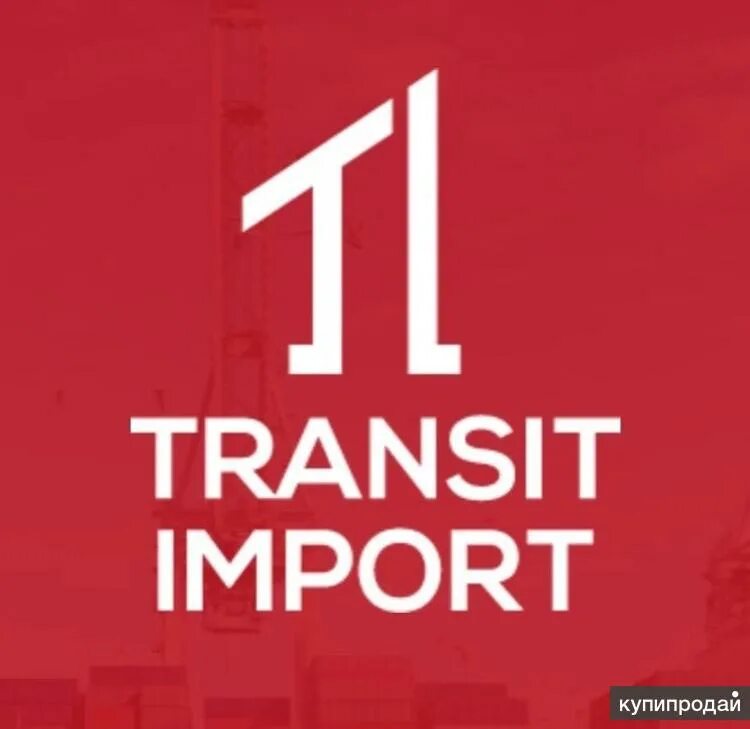 83513200. Ввп атэс. Импорт благовещенск. Экспорт из израиля. Импорт благовещенск.